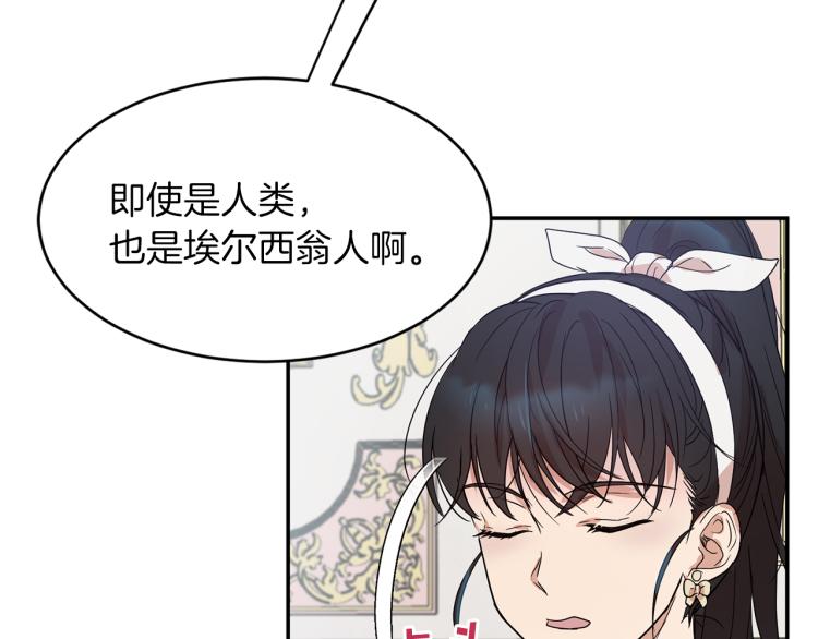 第31话 邀请当翻译127