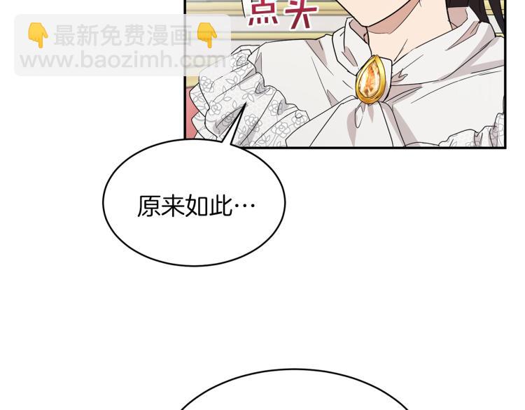 第31话 邀请当翻译128