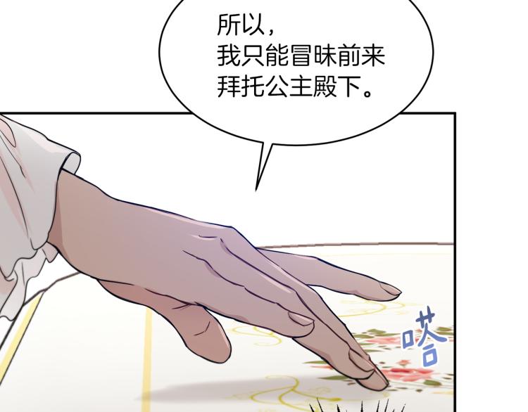 第31话 邀请当翻译129