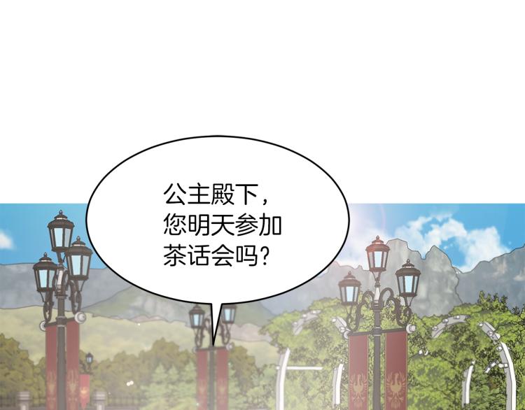第31话 邀请当翻译13