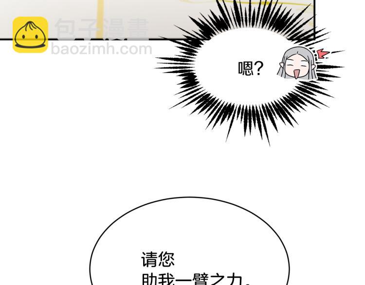 第31话 邀请当翻译130