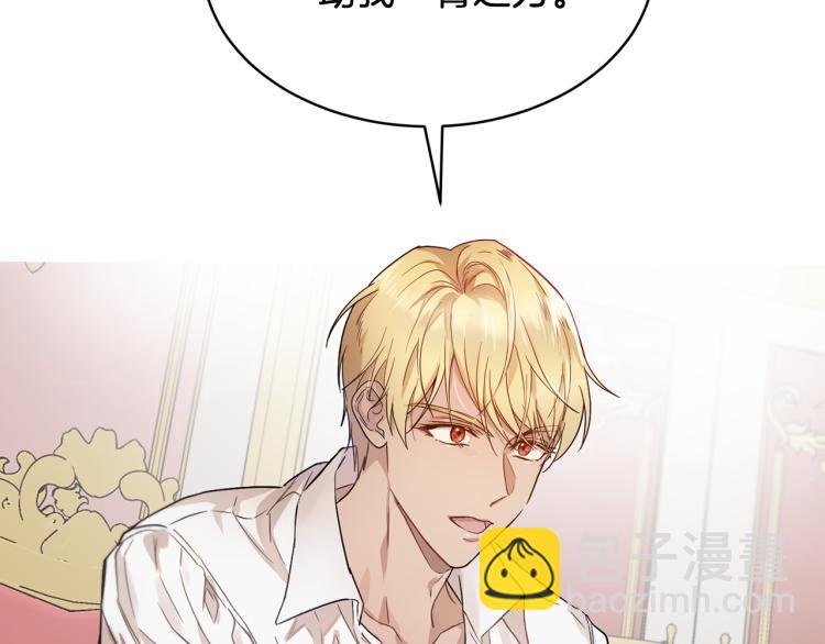 第31话 邀请当翻译131