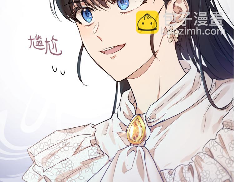 第31话 邀请当翻译138