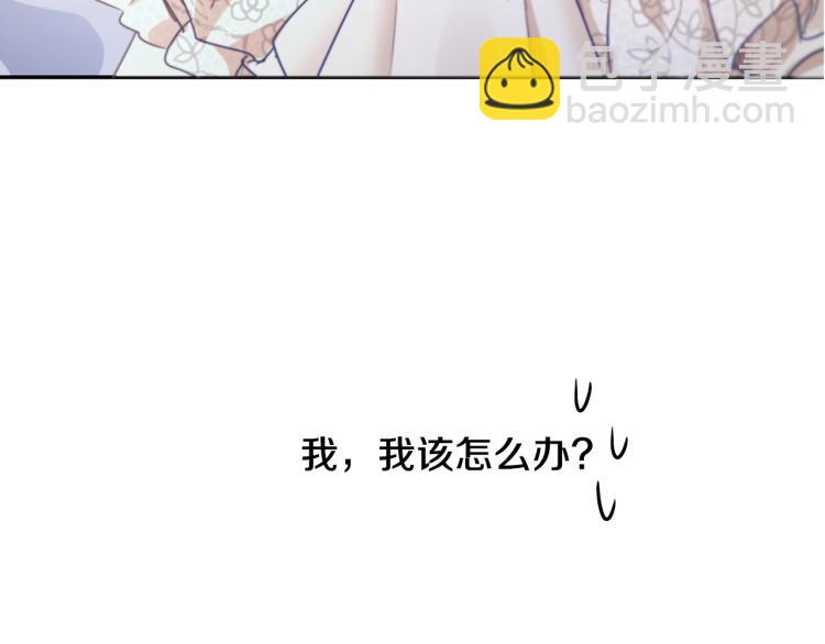 第31话 邀请当翻译139