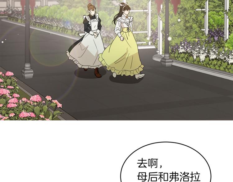 第31话 邀请当翻译14