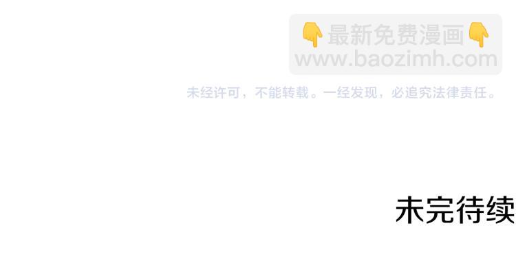 第31话 邀请当翻译140