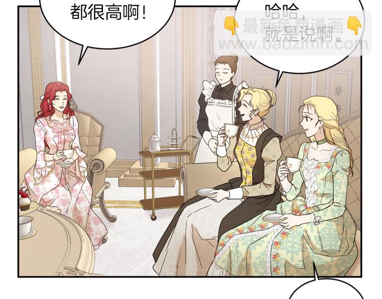 第31话 邀请当翻译143