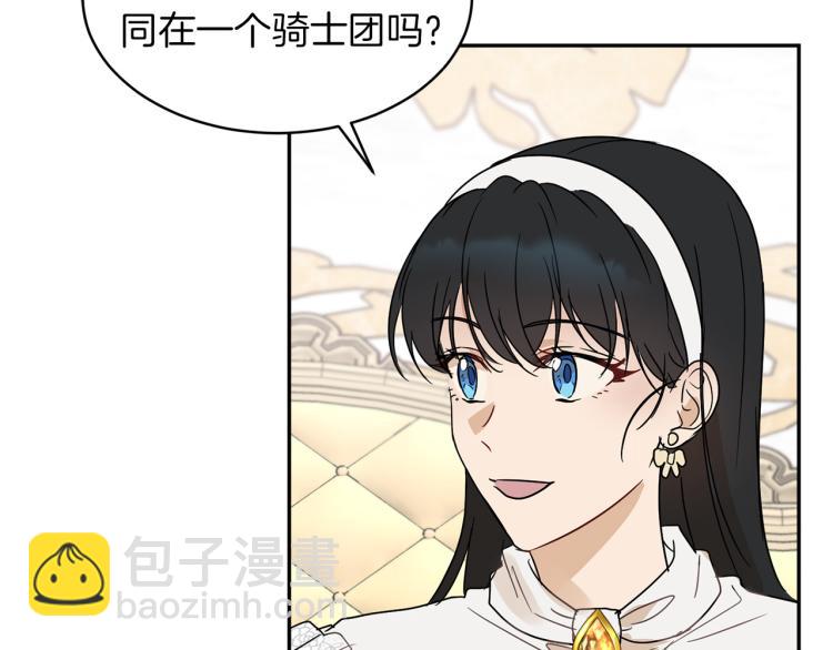 第31话 邀请当翻译147