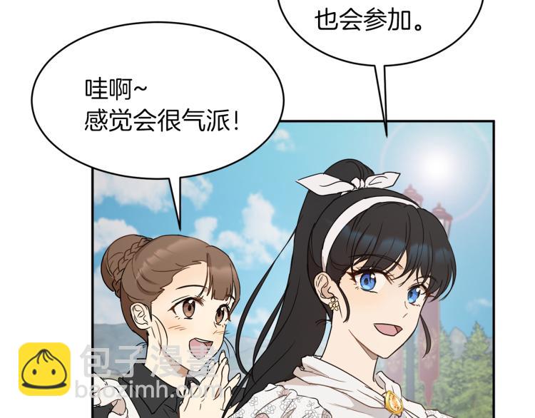 第31话 邀请当翻译15