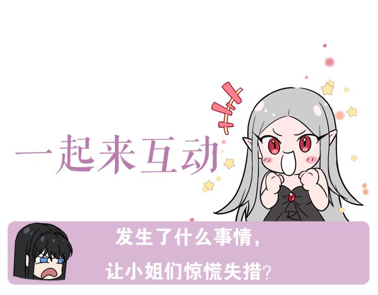 第31话 邀请当翻译151