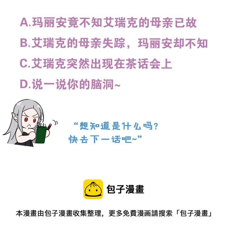 第31话 邀请当翻译152