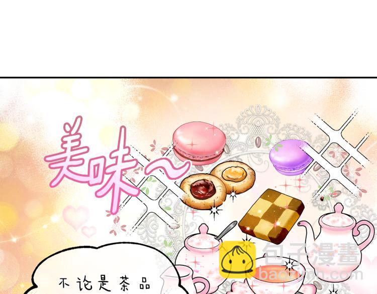第31话 邀请当翻译17