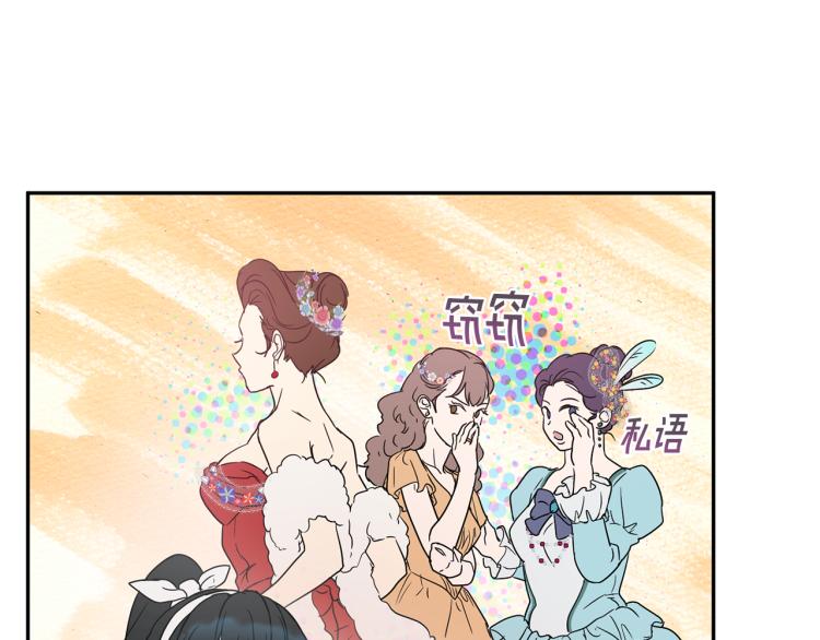 第31话 邀请当翻译19