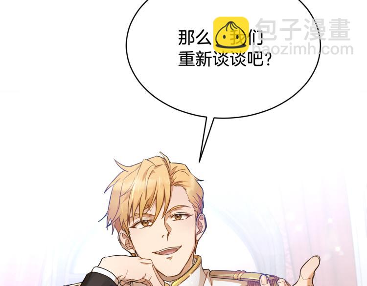 第31话 邀请当翻译2