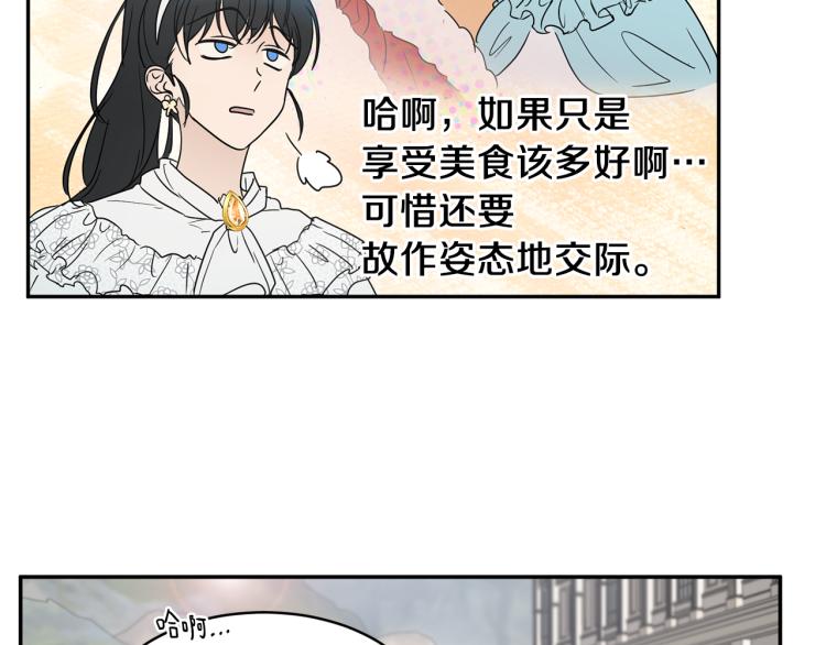 第31话 邀请当翻译20