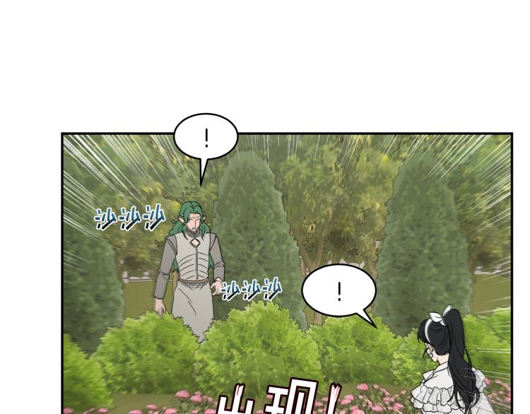 第31话 邀请当翻译23