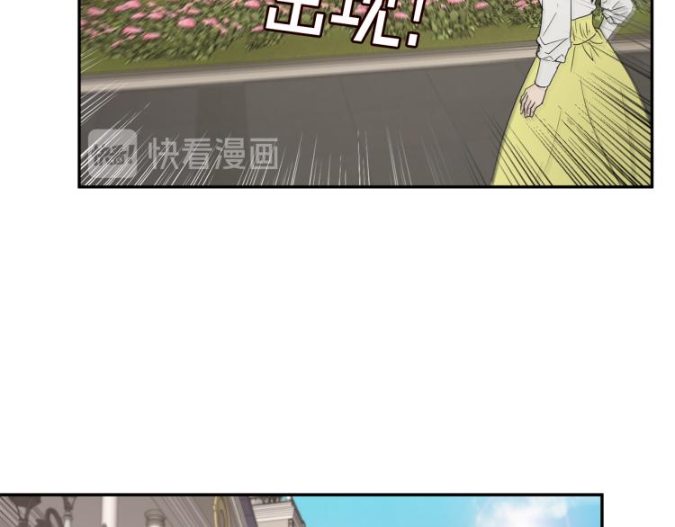 第31话 邀请当翻译24