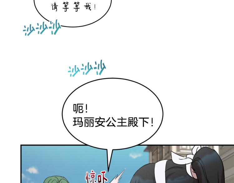 第31话 邀请当翻译26