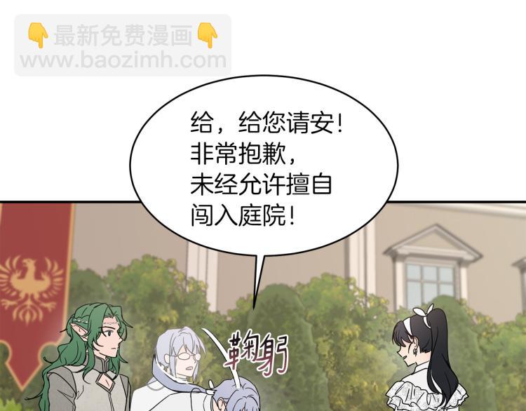第31话 邀请当翻译28
