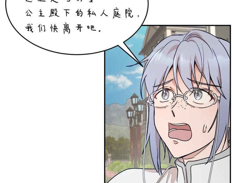 第31话 邀请当翻译30