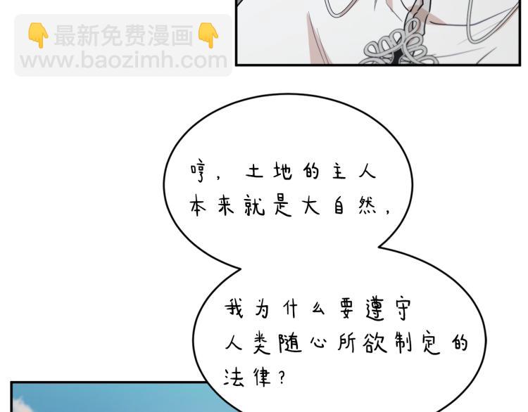 第31话 邀请当翻译31