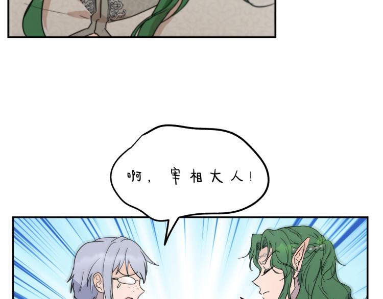 第31话 邀请当翻译33