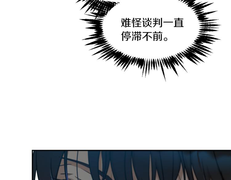 第31话 邀请当翻译35