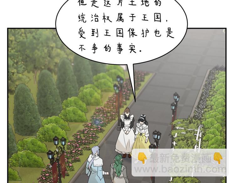 第31话 邀请当翻译40