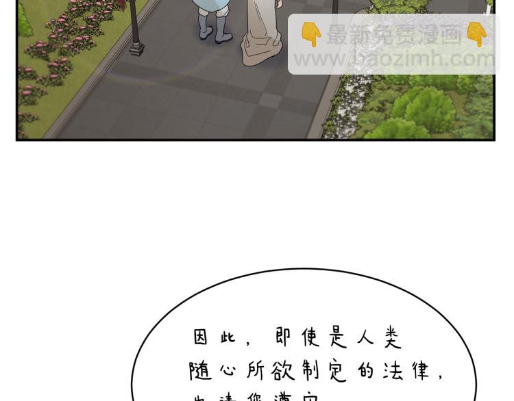 第31话 邀请当翻译41