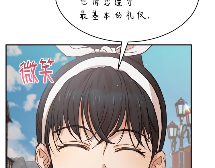 第31话 邀请当翻译42