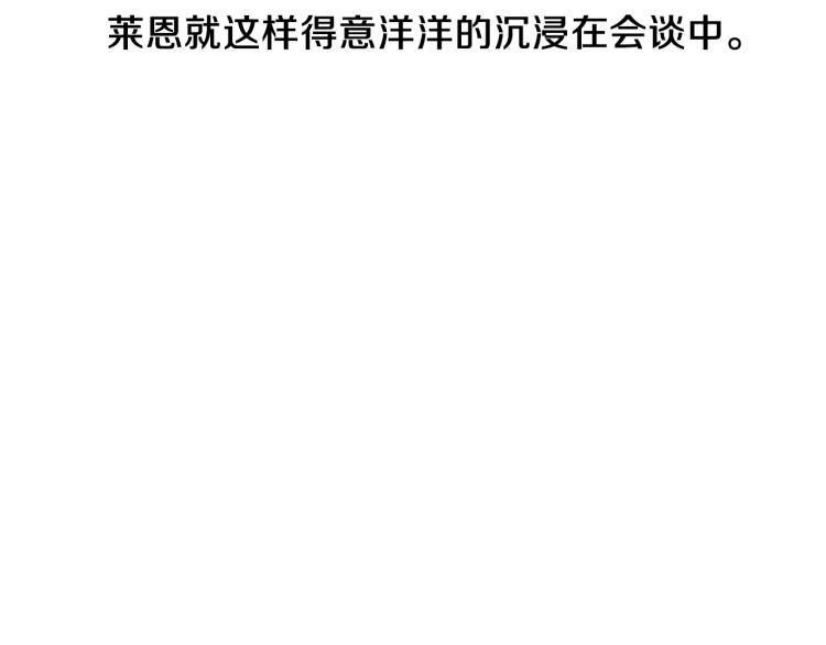 第31话 邀请当翻译5