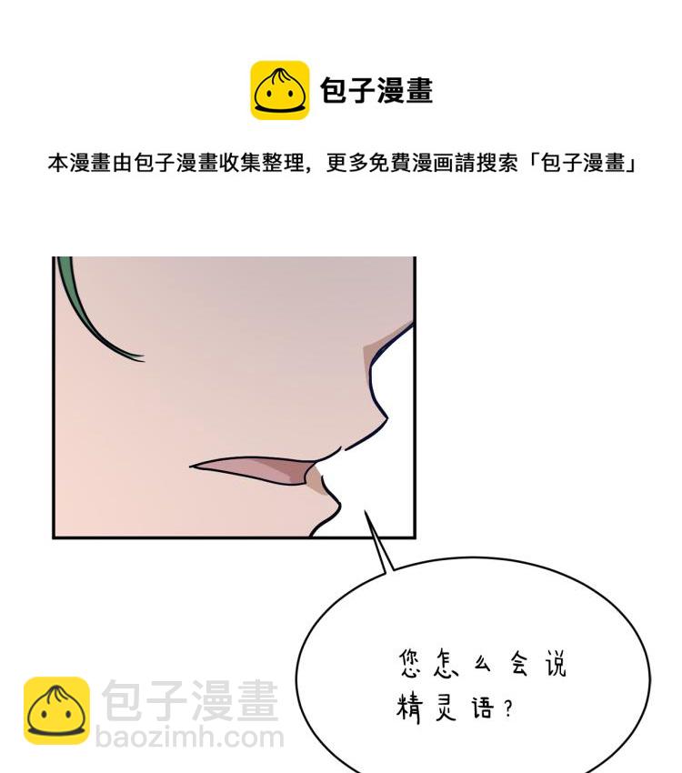 第31话 邀请当翻译52