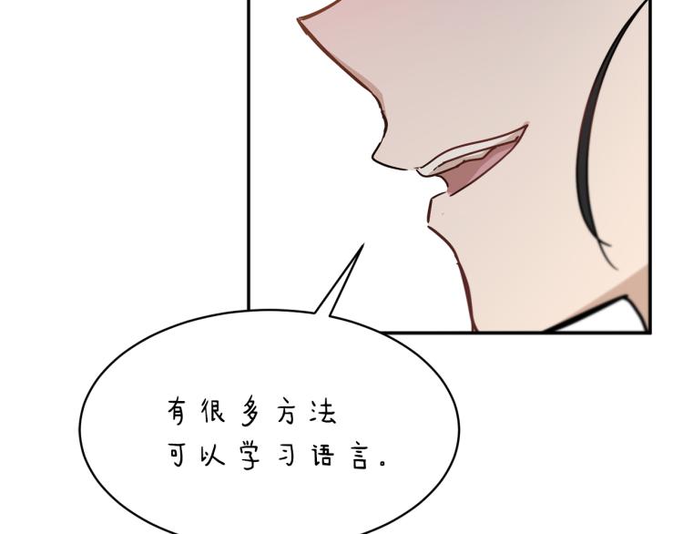 第31话 邀请当翻译54
