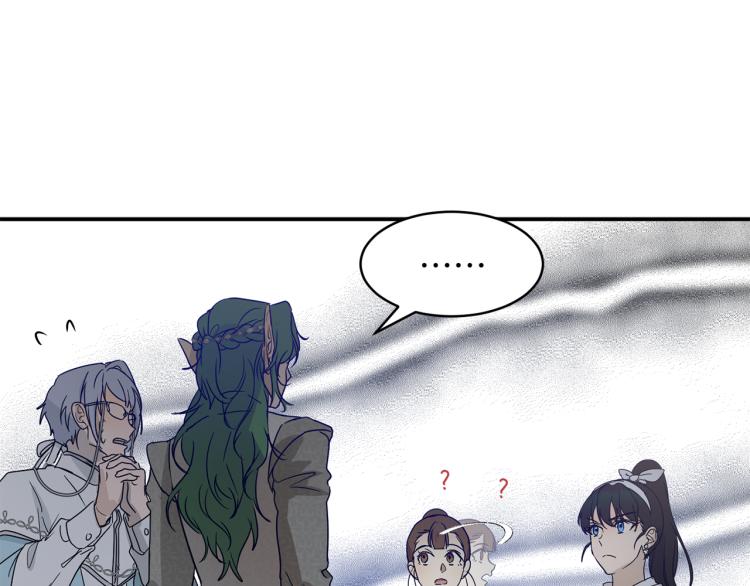 第31话 邀请当翻译56