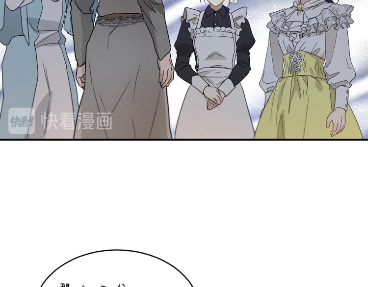 第31话 邀请当翻译57