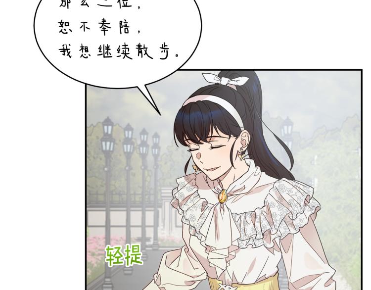 第31话 邀请当翻译58