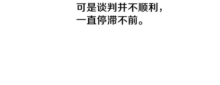 第31话 邀请当翻译6