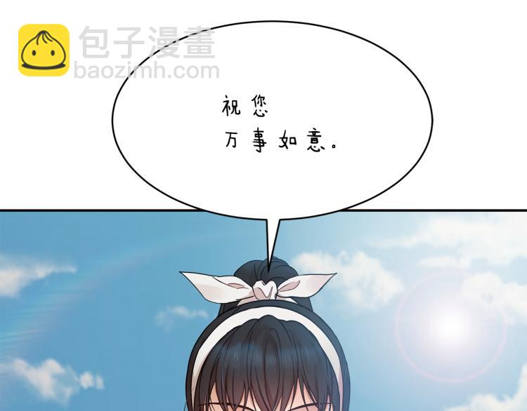 第31话 邀请当翻译63