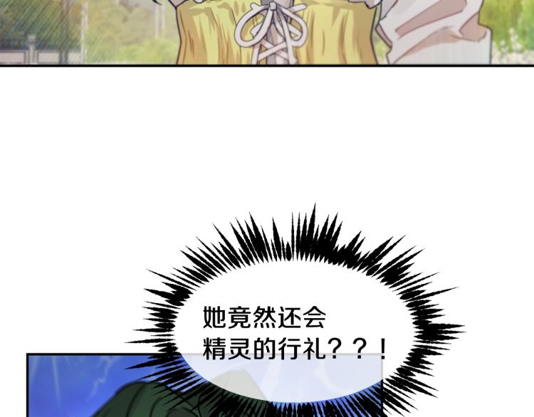 第31话 邀请当翻译65
