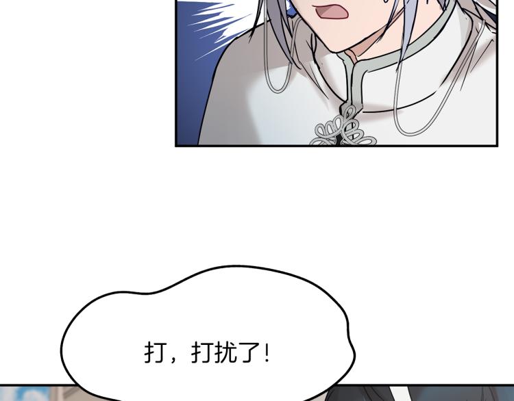 第31话 邀请当翻译68