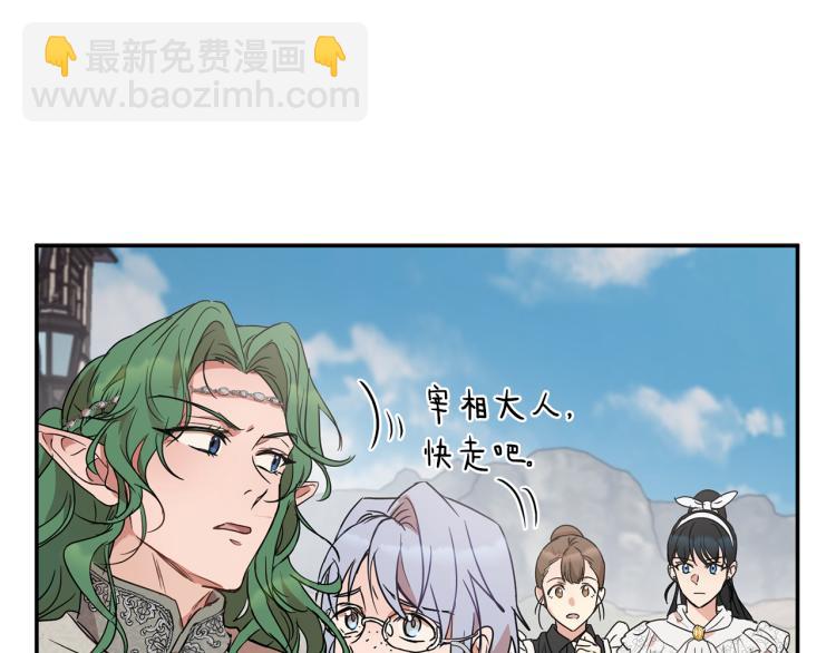 第31话 邀请当翻译71