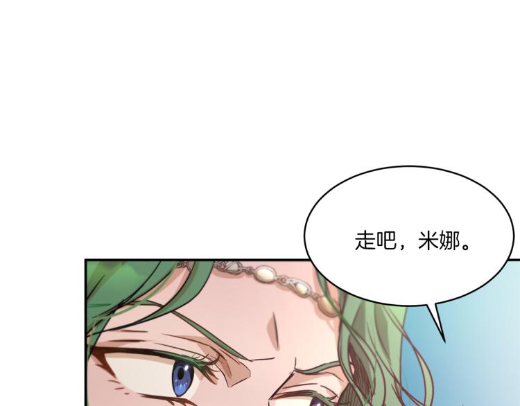 第31话 邀请当翻译73