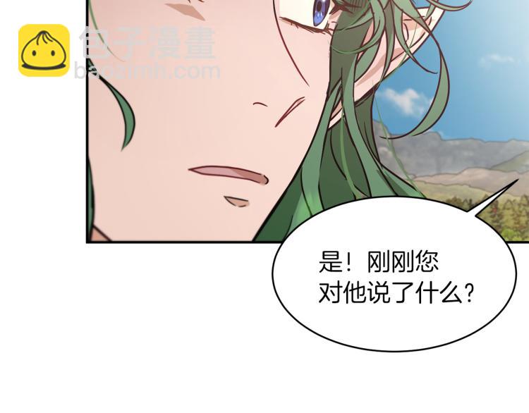 第31话 邀请当翻译74