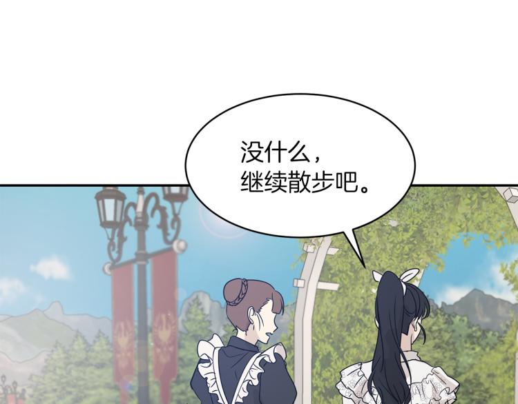 第31话 邀请当翻译75