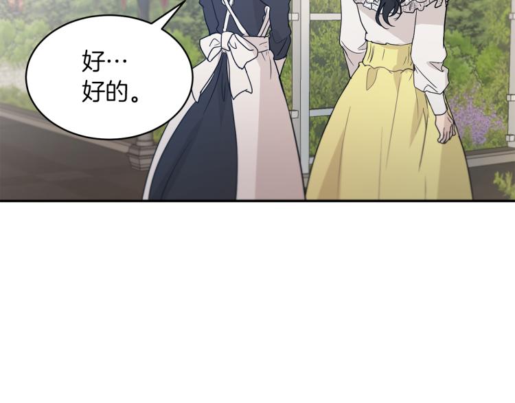 第31话 邀请当翻译76