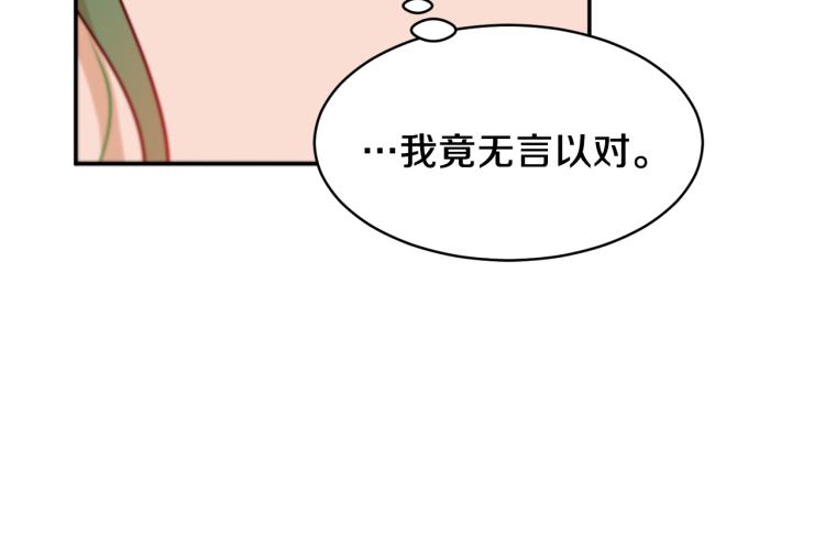 第31话 邀请当翻译78