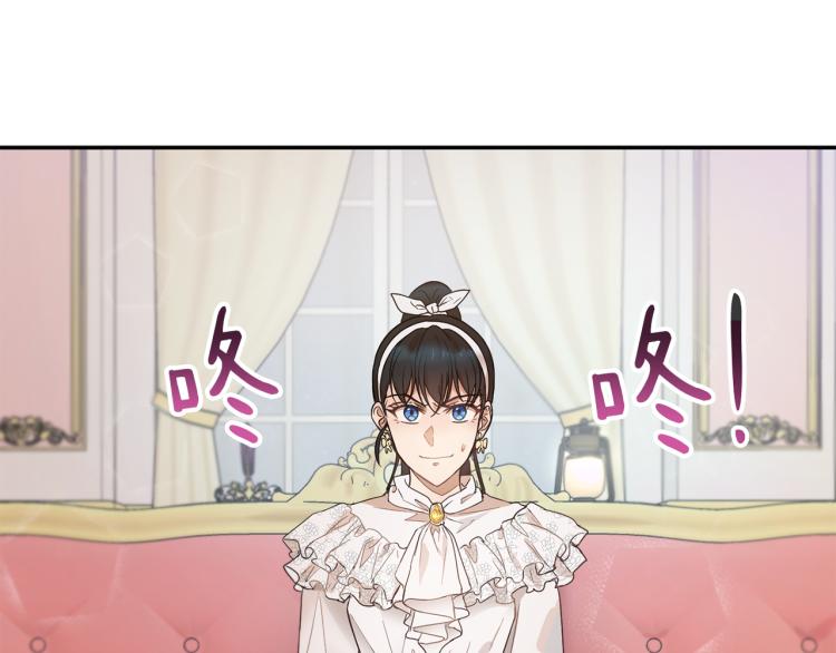 第31话 邀请当翻译82