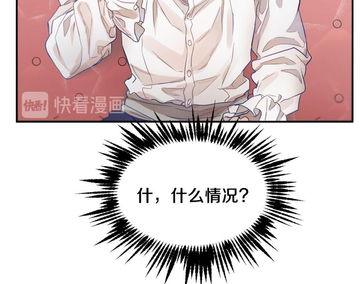 第31话 邀请当翻译85
