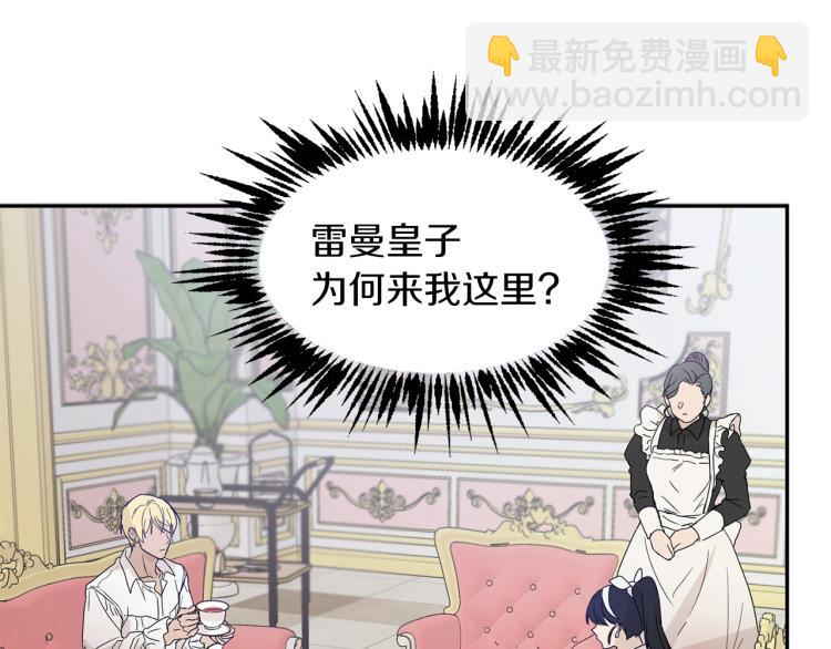 第31话 邀请当翻译87