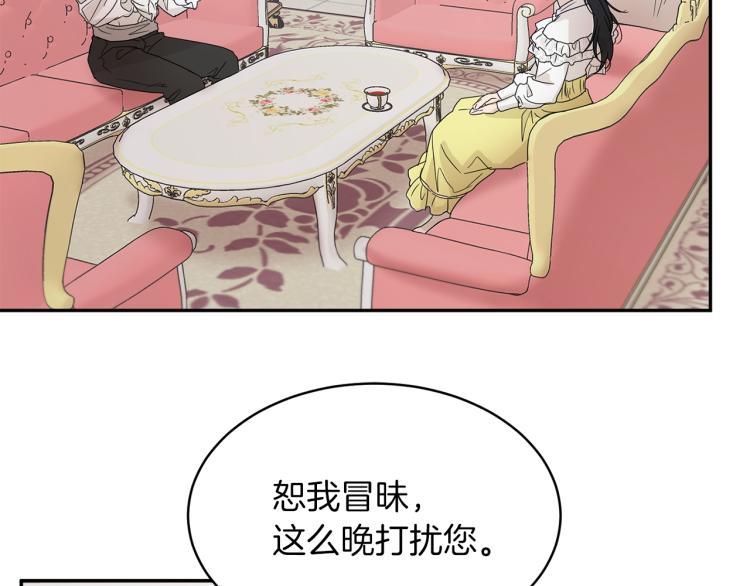 第31话 邀请当翻译88